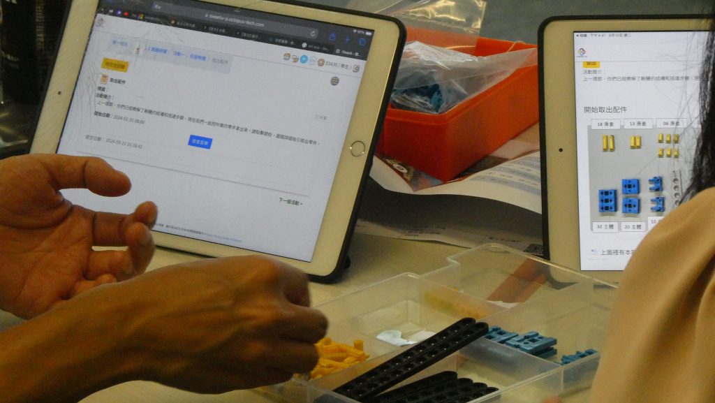 SWEETIE_香港教育大學賽馬會小學教師工作坊