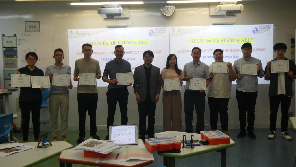 SWEETIE_香港教育大學賽馬會小學教師工作坊